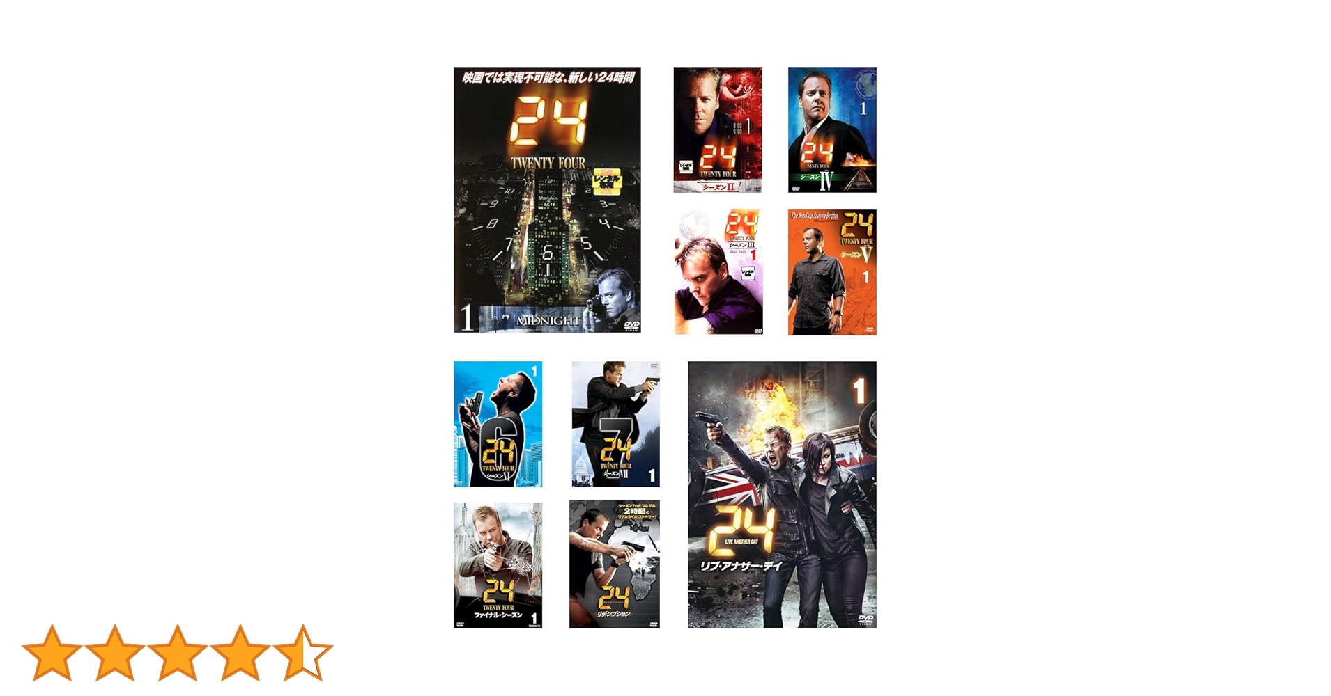 Amazon.co.jp: 24 TWENTY FOUR トゥエンティフォーシーズン 1、2、3、4